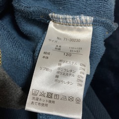 【しまむら】【CLOSSHI】裏起毛ズボン【120】の画像