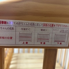 KATOJI カトージ　ベビーベッドの画像