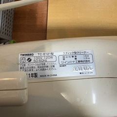G1215 ツインバード　スティッククリーナー　TC-E121型の画像