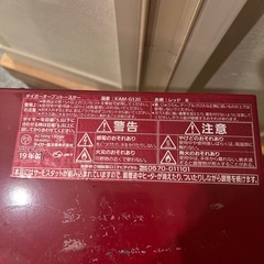 タイガー　トースターの画像