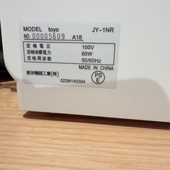 ミシン「ジャンク」の画像