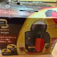 コーヒーメーカーの画像