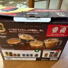 コーヒーメーカーの画像