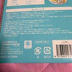 新品未使用くねくねいかダンスピンク色の画像