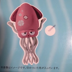 新品未使用くねくねいかダンスピンク色の画像