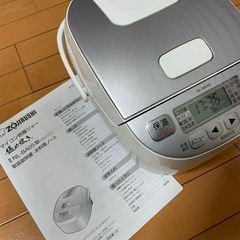 炊飯器　3合炊きの画像