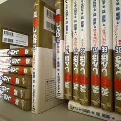 美味しんぼ9から91までの画像