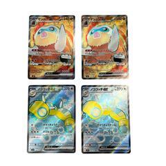 POKEMON ポケモン トレーディングカード SV9マンムーex ノココッチex SR【中古】の画像