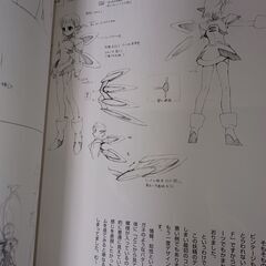 同人誌 THE SPHERE「Pixy Garden Original」second version [CHOCO/チョコレートショップ]の画像