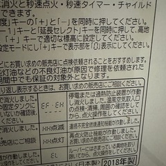 CORONA石油ファンヒーター FH-WZ4618BY プレミアムエディションの画像