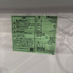 Hisense  冷凍冷蔵庫　124L  2023年製の画像