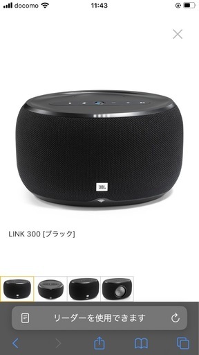 JBL LINK300　Wifi／Bluetoothスピーカー 【中古／美品】 楽天市場】jbl link 300(の通販