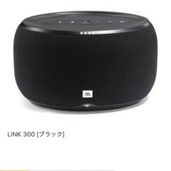 JBL LINK300　Wifi／Bluetoothスピーカー 【中古／美品】の画像