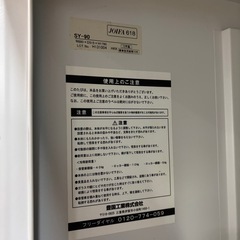 鍵あり ロッカー 両開き スチールロッカーの画像