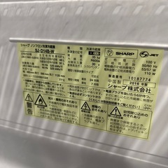 SHARP 冷凍冷蔵庫 137L 2016年製の画像