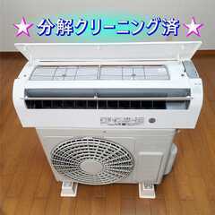 ⭕️2022年製日立6～9畳用エアコン✅設置工事可✅1年保証付✅分解洗浄済の画像