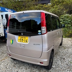 スズキパレットの画像