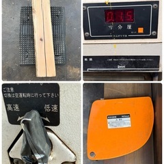 RYOBI リョービ 自動 カンナ AHA-181NDX フットペダル付 大工造作 工務店 DIY 100v　台車付の画像