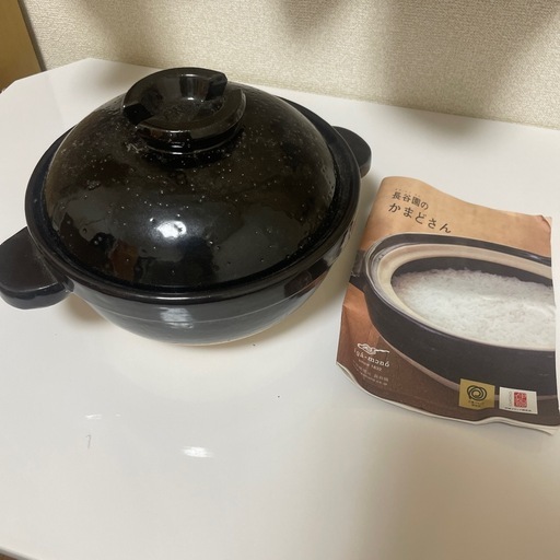 長谷園のかまどさん　2合炊き