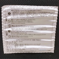 エアリーシェイプスマート AIM-FN007 骨盤 座椅子 ブラウンの画像