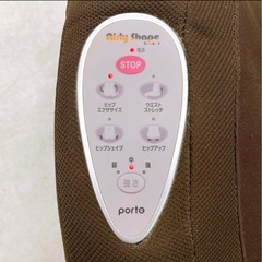 エアリーシェイプスマート AIM-FN007 骨盤 座椅子 ブラウンの画像