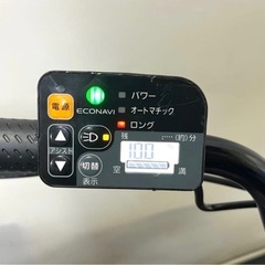 1年保証 送料無料　パナソニック　ギュット　20インチ　電動アシスト自転車　g1222の画像