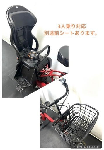 1年保証 送料無料　パナソニック　ギュット　20インチ　電動アシスト自転車　g110