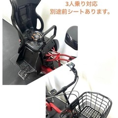 1年保証 送料無料　パナソニック　ギュット　20インチ　電動アシスト自転車　g1222の画像