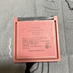 ロムアンド　アイシャドウの画像