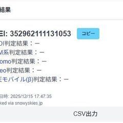 Apple Watch Edition Series 6/GPS+セルラー/40mm/A2375/チタニウム〈MJ4M3J/A〉 (1)の画像