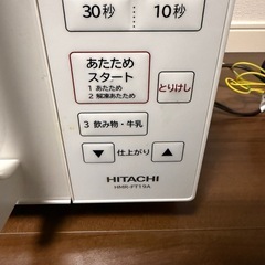 電子レンジトースターセットの画像