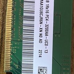 DDR4-3200 メモリ 16GBの画像