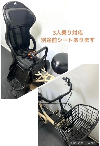 1年保証 送料無料　新型　パナソニック　ギュットアニーズ　電動アシスト自転車　g1222