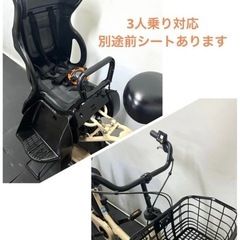 1年保証 送料無料　新型　パナソニック　ギュットアニーズ　電動アシスト自転車　g1222の画像