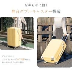 キャリーケース ピスタチオグリーン　Lサイズ　新品未使用の画像