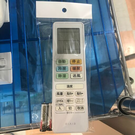 ＼家具＊家電のお店／【ｼﾞｬﾝｸﾞﾙｼﾞｬﾝｸﾞﾙ石川金沢店】エアコン ヤマダ YHA-S22M 2022年製 ※取り付け費用別途 家具＊家電のお店／【ｼﾞｬﾝｸﾞﾙｼﾞｬﾝｸﾞﾙ石川金沢店】エアコン ヤマダ YHA