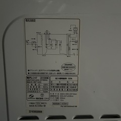 レンジ　ジャンク品の画像