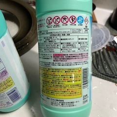 キッチンハイター　2本の画像