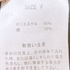 セットアップ(6)の画像