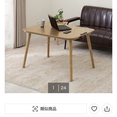 ニトリ　　2Wayこたつテーブル（USBは付いていません）の画像