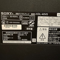 SONY BRAVIA 40インチ　ソニー　
ブラヴィアの画像