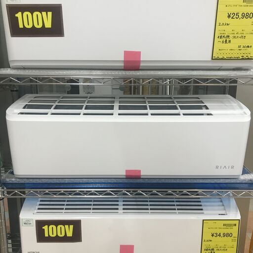 家具＊家電のお店／【ｼﾞｬﾝｸﾞﾙｼﾞｬﾝｸﾞﾙ石川金沢店】エアコン ヤマダ YHA