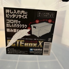 衣装ケース(キャスター付)の画像