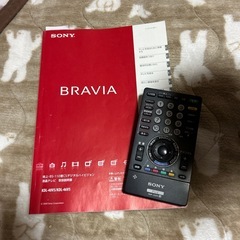 SONY BRAVIA 40インチ　ソニー　
ブラヴィアの画像