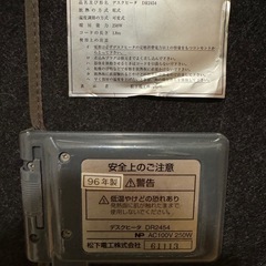 【無料】デスクパネルヒーターの画像