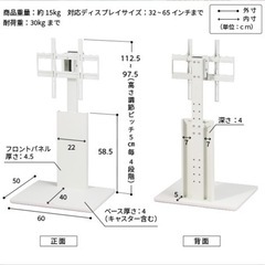 ハイセンス　55インチテレビ&テレビスタンドの画像
