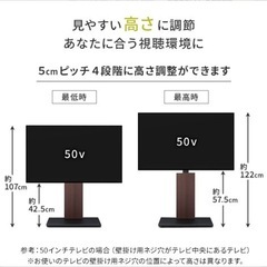 ハイセンス　55インチテレビ&テレビスタンドの画像