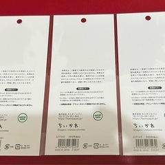 ちいかわ　4サイズステッカー　シール　3枚セットの画像