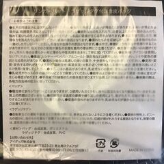 ★リンガーハット★福袋2026★オリジナルトートバッグ★ラゲッジタグ付き★合皮★ネイビー★未開封★未使用★新品★の画像