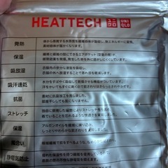 未使用　ユニクロ　ヒートテック　子供の画像